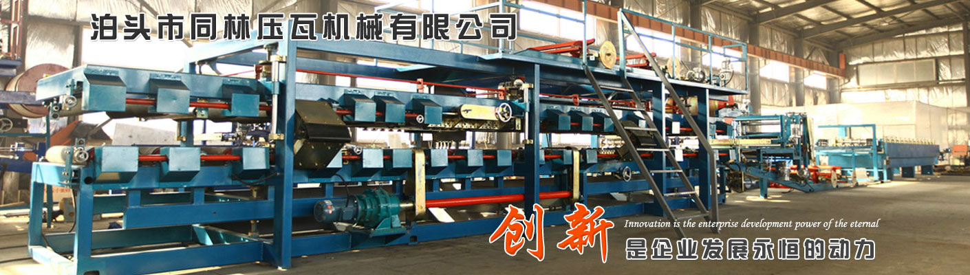 ���^��ͬ�։��ߙC(j��)е���޹�˾