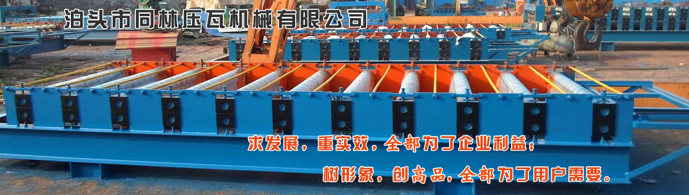 ���^��ͬ�։��ߙC(j��)е���޹�˾