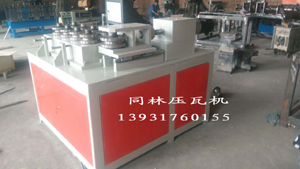 大棚彎管機(jī)